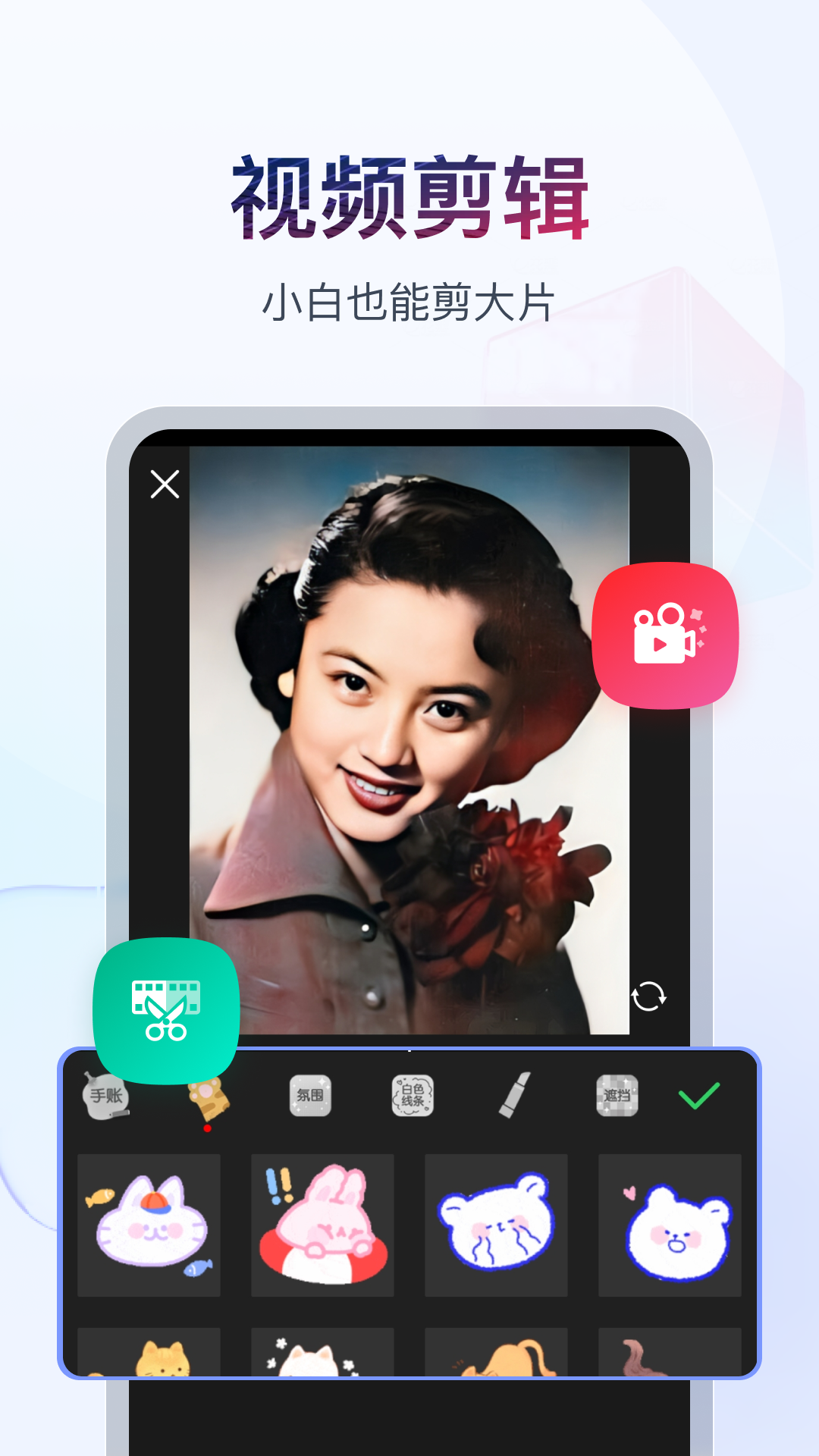 大刀饥渴难耐截图