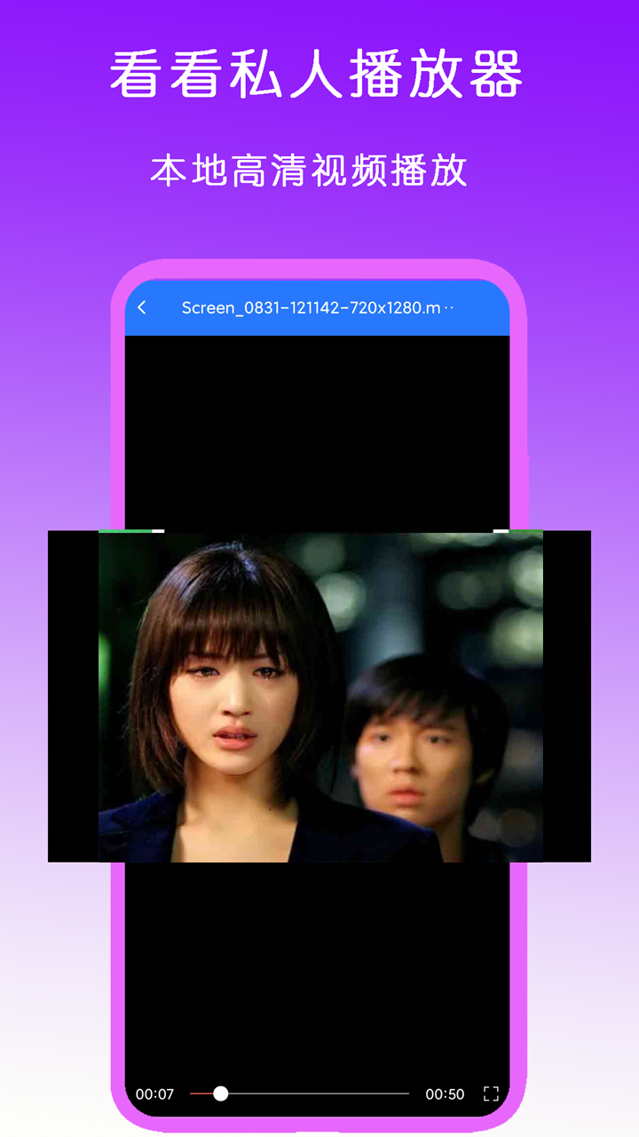 女权天下踩踏网截图