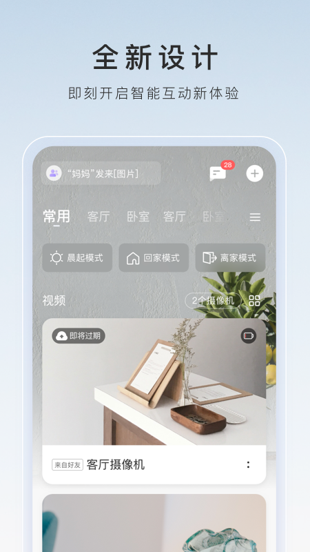 女王收拾男奴截图