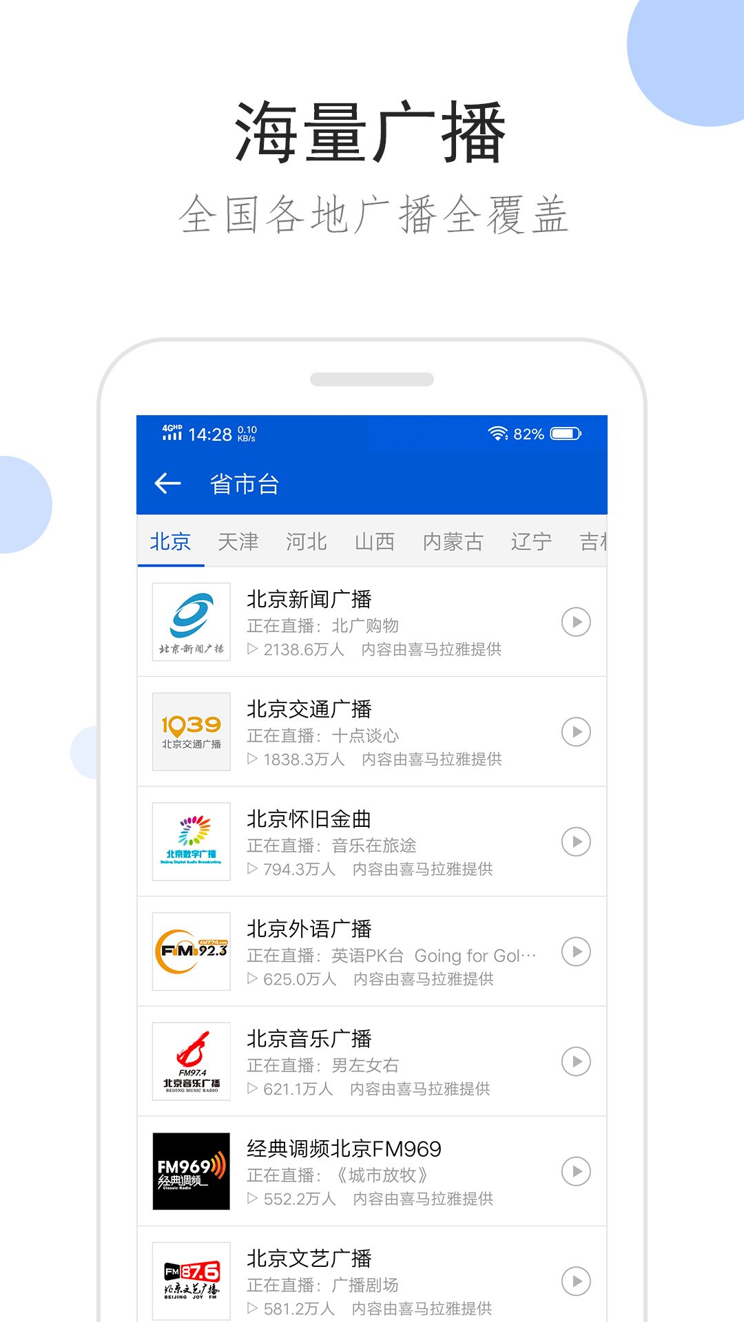 被踩脚预示着什么截图