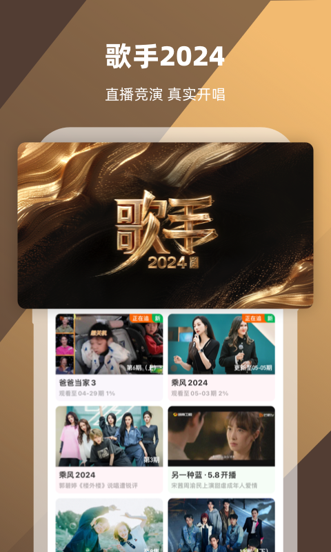 伊轩视频截图