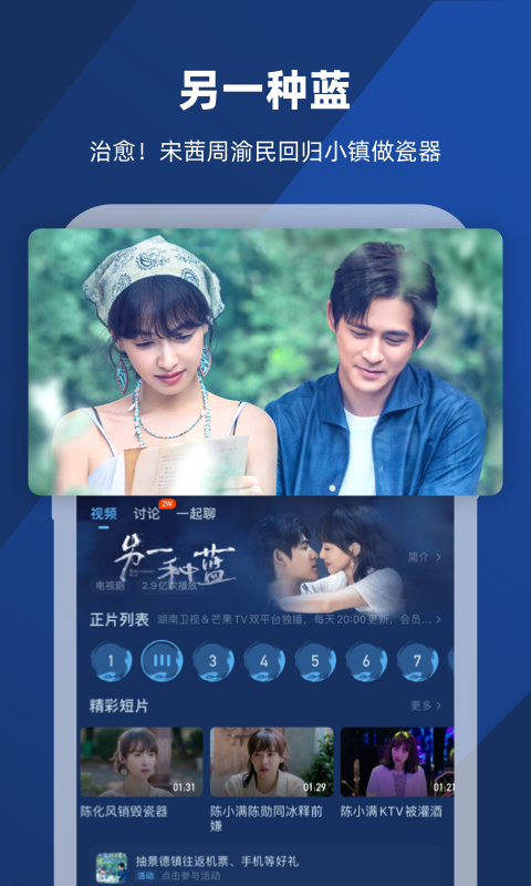 女权天下踩踏网截图