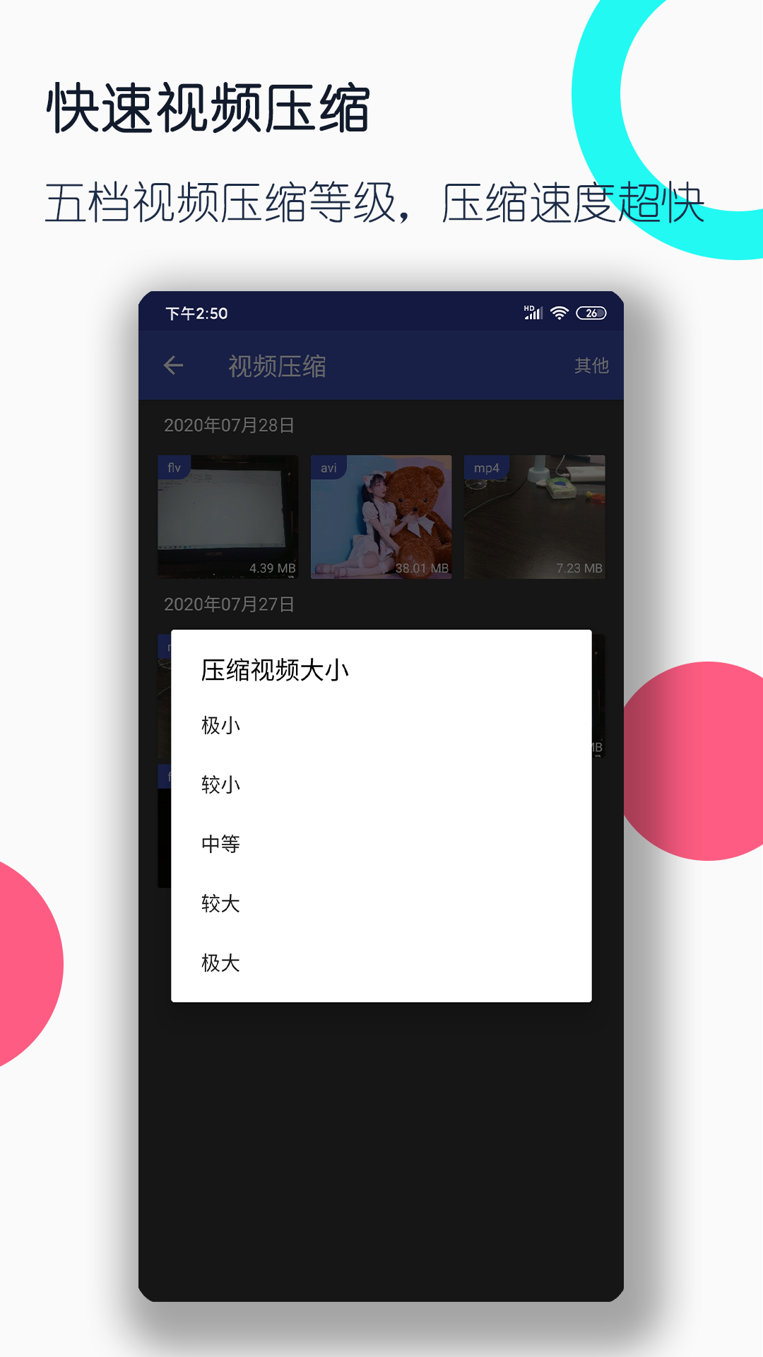 日本好吃的调料截图