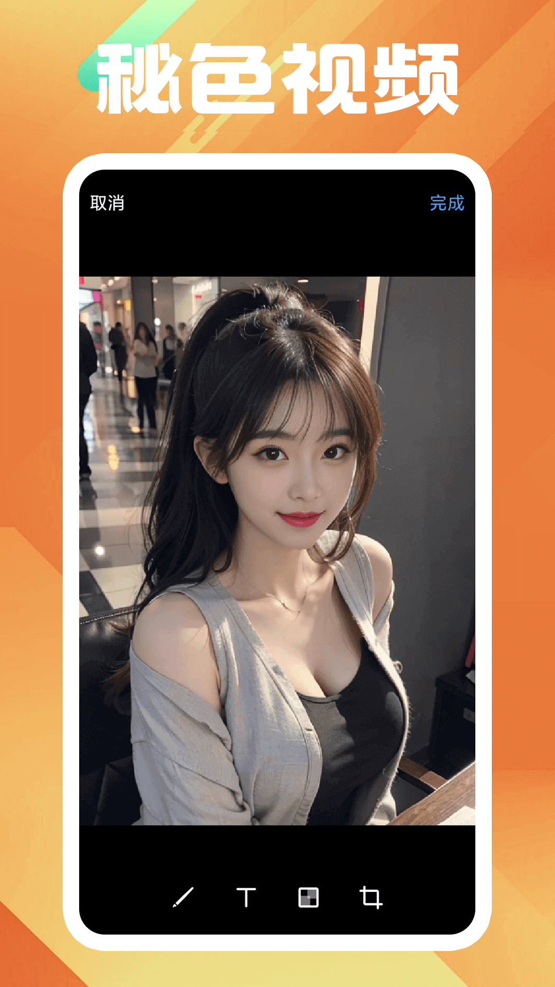 女王收拾男奴截图
