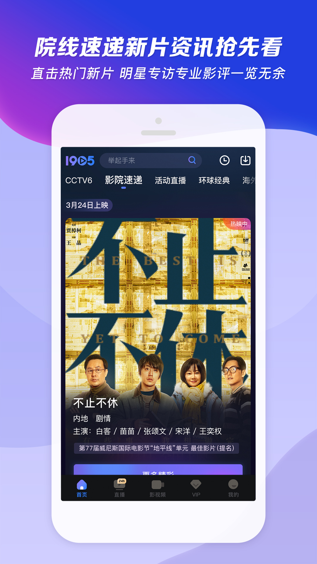 国产sm调教视频免费体验截图