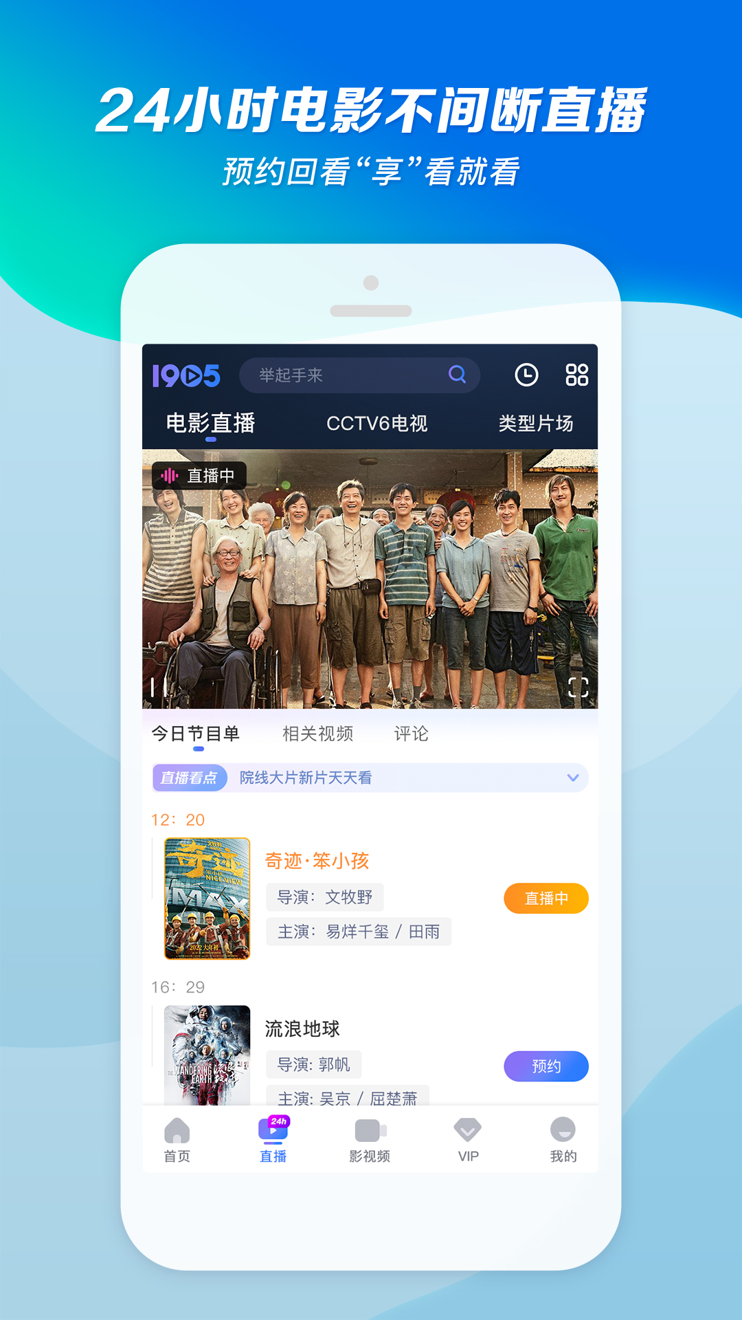 大刀饥渴难耐截图
