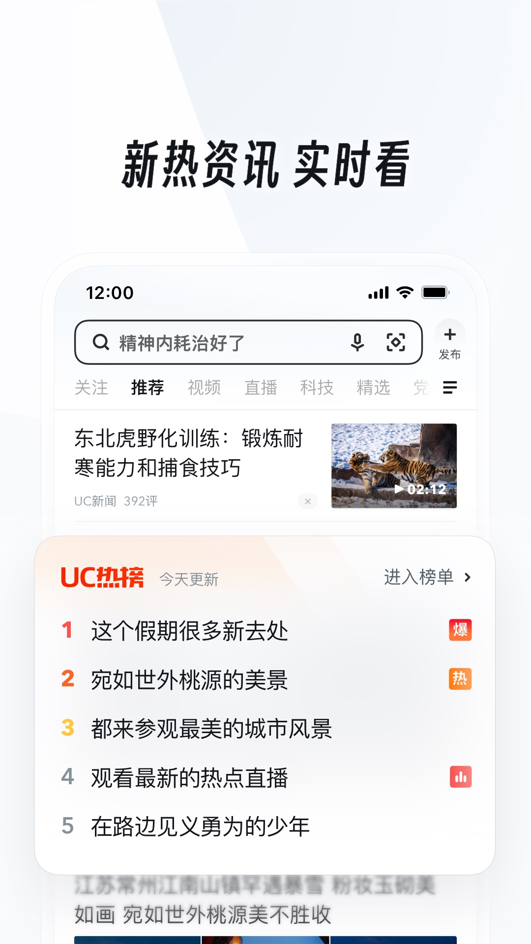 女王收拾男奴截图
