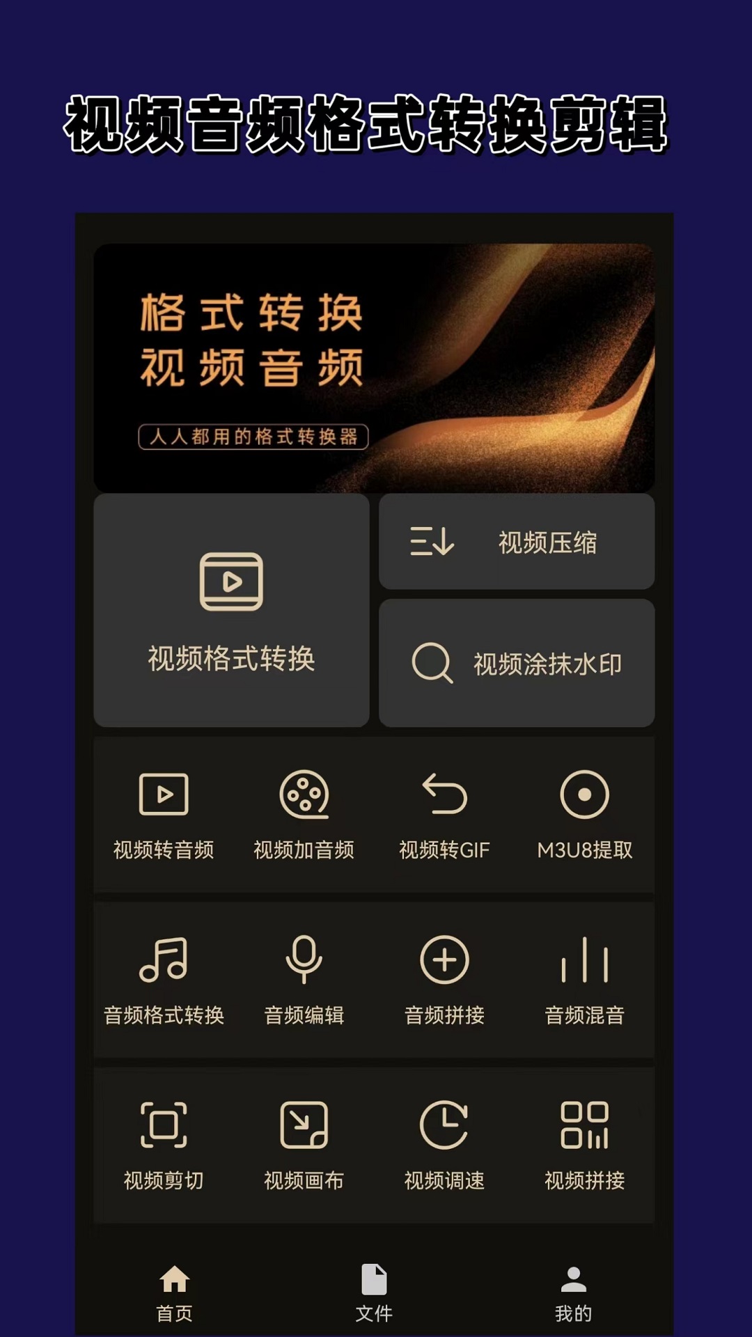 国产sm调教视频免费体验截图
