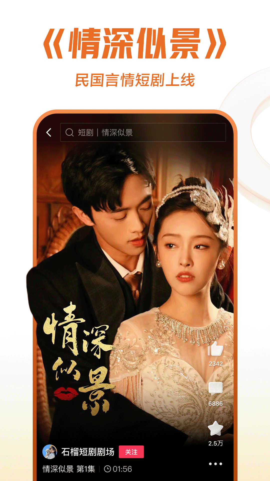 女权天下踩踏网截图