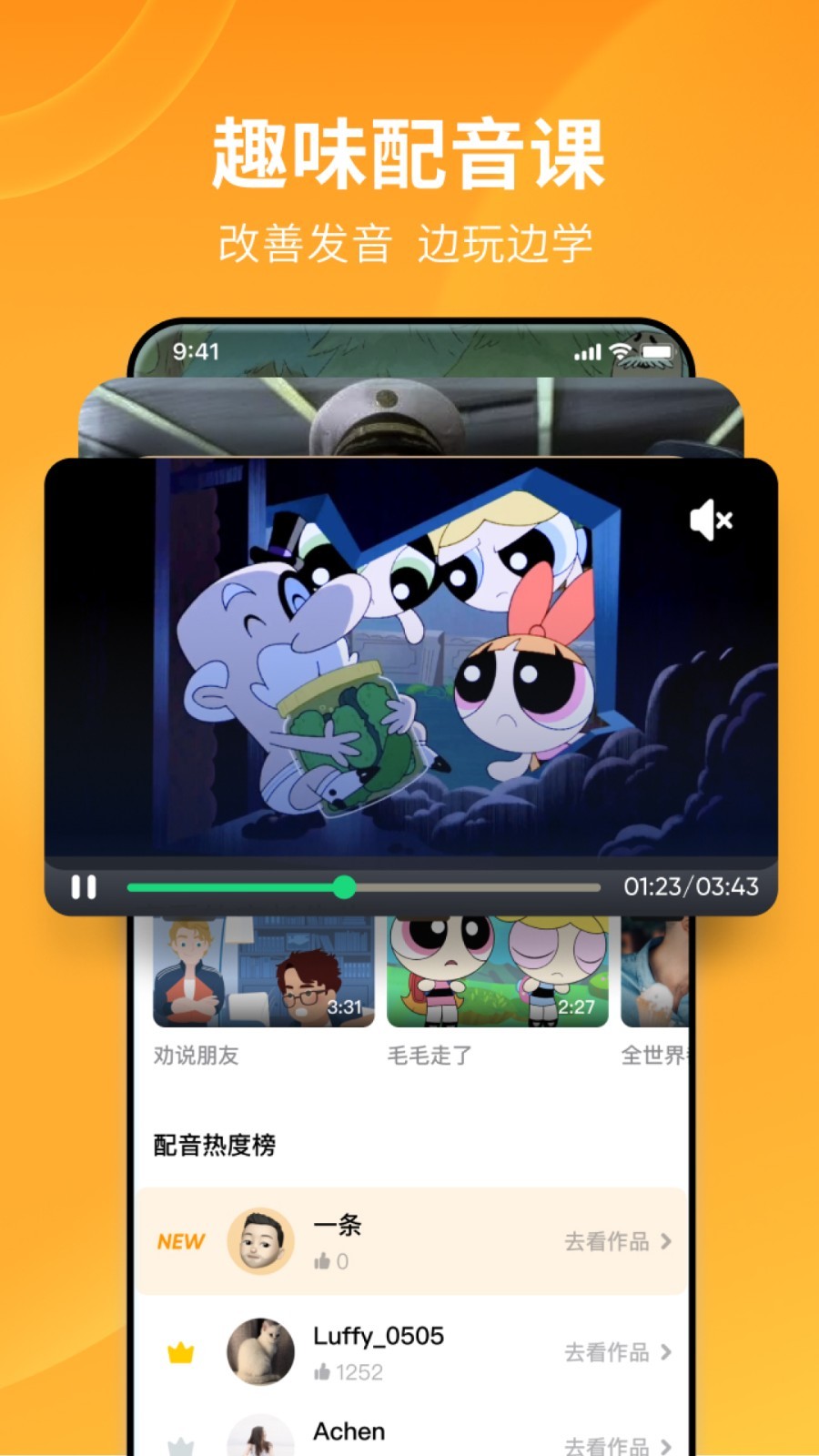 伊轩视频截图