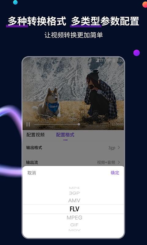 被踩脚预示着什么截图