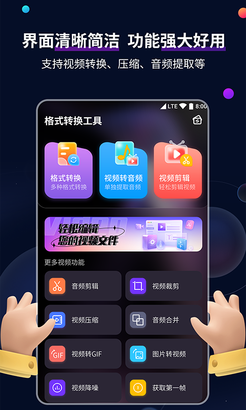 伊轩视频截图